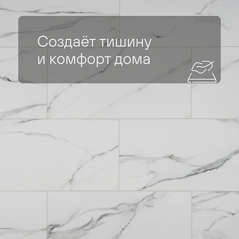 Planker Stone 4V Гэлакси 5005 (фото 3)
