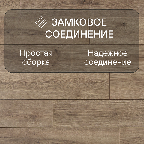 Charm/Шарм 4V WR 56689 Дуб Милано (фото 7)