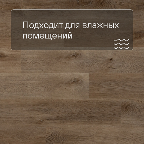 QS SPC Canyon CSPC 20299 Дуб северный коричневый (фото 2)