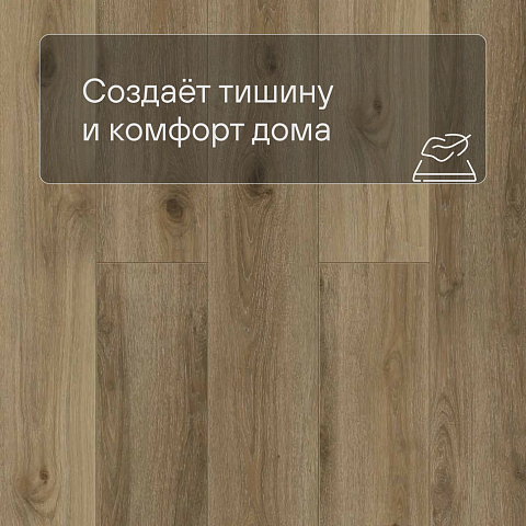 Norland Sigrid LVT (CH) 1003-15 Signi 4V 34кл (фото 6)