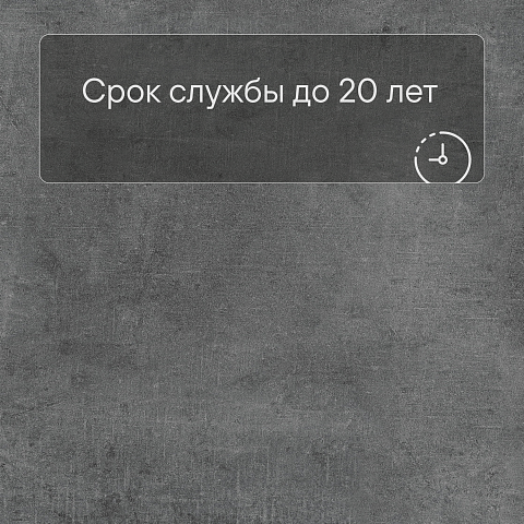 EvoFloor Stone Glue (CN) Dark Concrete (Тёмный Бетон) (фото 6)