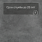 EvoFloor Stone Glue (CN) Dark Concrete (Тёмный Бетон) (миниатюра фото 6)