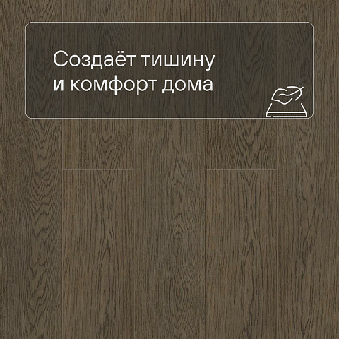 Norland Sigrid LVT (CH) 1003-10 Bent 4V 34кл (фото 6)