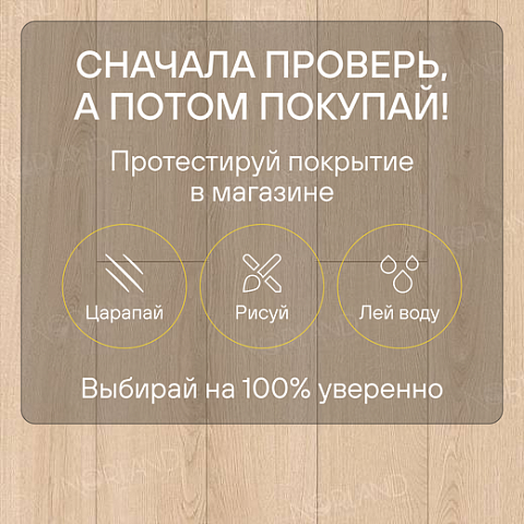 Norland Elegant 8 4V 33 (CH) LF301-03 Дуб Дол (фото 6)