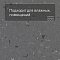 Colorex EC 250263 Massif (миниатюра фото 2)