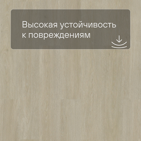 QS Vinyl Flex LIV планка SGSPC 20312 Сатиновый дуб серо-коричневый (фото 5)
