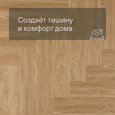 Evofloor Parquet Click 4V (CN) Lanterna (A+B) (фото 3)
