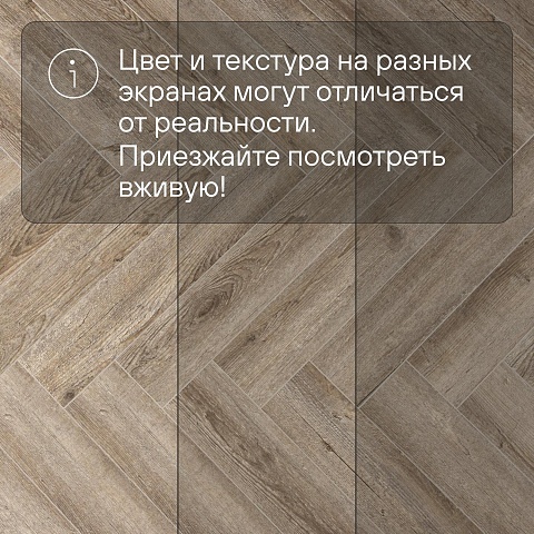 Alta Step Encanto New Lock (RUS) SPC4506 Лацио (фото 13)