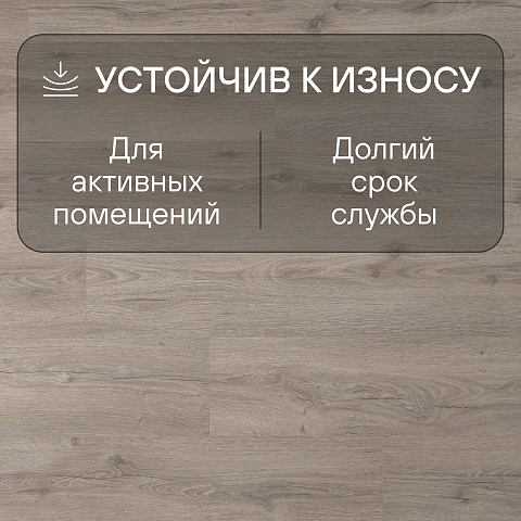 Quick Step Classic Plus Hydro (RUS) CLH 5791 Дуб песочный греш (фото 3)