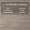 Quick Step Classic Plus Hydro (RUS) CLH 5791 Дуб песочный греш (миниатюра фото 3)