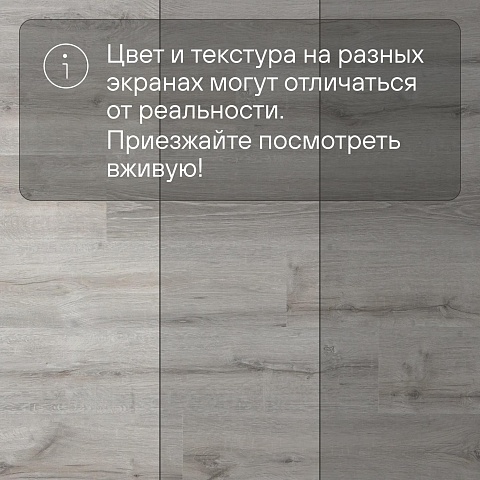 Alta Step Perfecto New Lock (RUS) SPC8802 Дуб бежевый (фото 12)