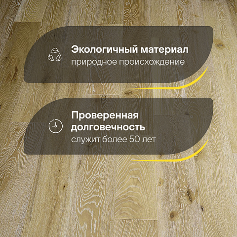 Wood Bee HDF Дуб Каса / Casa лак (фото 2)