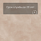 QS LIVYN Illume Click Plus ILCP 40269 Мягкий румянец (миниатюра фото 6)