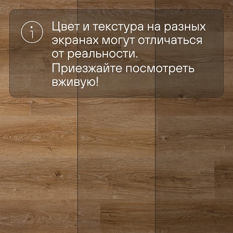 Alta Step Nativo New Lock (RUS) SPC2204 Дуб легкий (фото 11)
