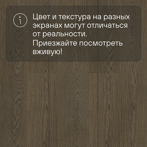 Norland Sigrid LVT (CH) 1003-10 Bent 4V 34кл (фото 10)