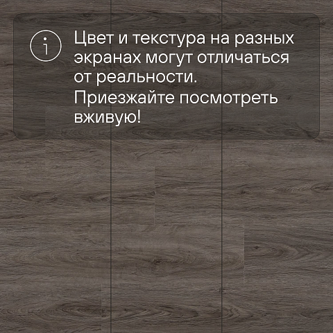 Alta Step Nativo New Lock (RUS) SPC2208 Дуб огненный (фото 10)