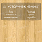 Norland Elegant Strong 12 4V 34 (CH) LF302-07 Дуб Тавора (миниатюра фото 3)