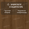 Norland Elegant Strong 12 4V 34 (CH) LF302-20 Дуб Этна (миниатюра фото 4)