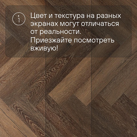 Alta Step Encanto New Lock (RUS) SPC4509 Умбрия (фото 12)
