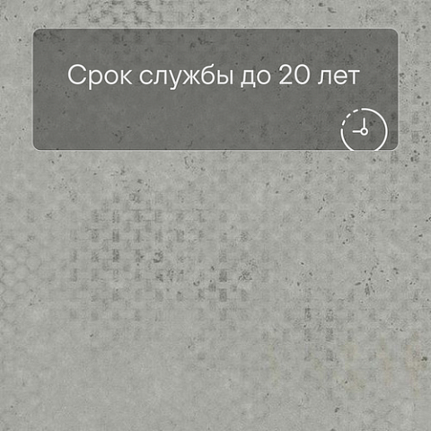 Forbo Effekta Professional 0,8/34/43 T плитка 8123 Charcoal Imprint Concrete PRO (фото 6)