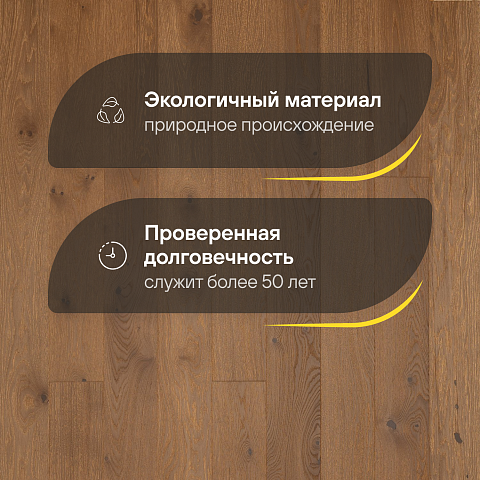 Crownwood Прайм 14мм Дуб Кремовый Тренд масло однополосный с фаской (фото 2)