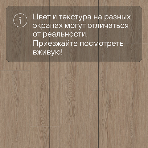 Laminext Revolute 4V Дуб Стил 1401 (фото 12)