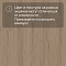 Laminext Revolute 4V Дуб Стил 1401 (миниатюра фото 12)