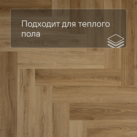 QS Alpha Vinyl CIRO елка AVHBU 40363 Эко дымчатый (фото 4)