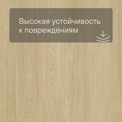 QS Vinyl Flex FUSE планка SGMPC 20321 Дуб безмятежный натуральный светлый (фото 5)