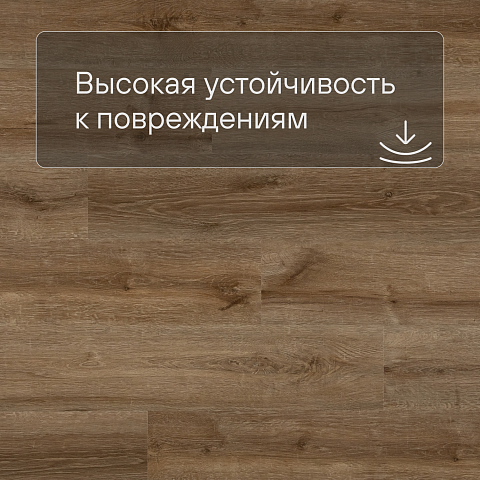 Alta Step Perfecto New Lock (RUS) SPC8804 Дуб желтый (фото 5)