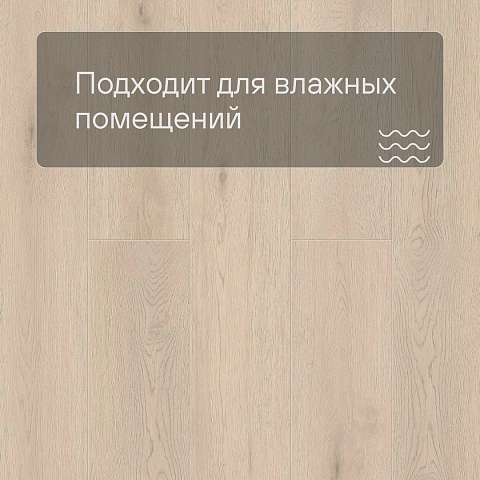Norland Sigrid LVT (CH) 1003-5 Alante 4V 34кл (фото 5)