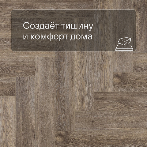 Alpine Floor SPC Light Parquet ЕСО 13-8AB Венге Грей 4V 43кл (фото 3)