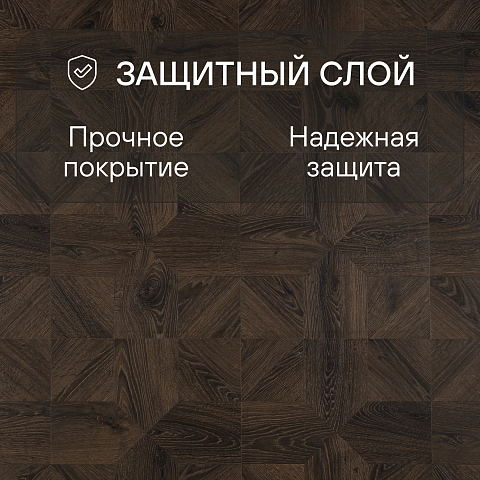 Quick Step Impressive Patterns Ultra (Rus) IPU 4145 Дуб кофейный брашированный (фото 2)