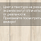 Laminext Revolute 4V Дуб Мао 1409 (миниатюра фото 11)