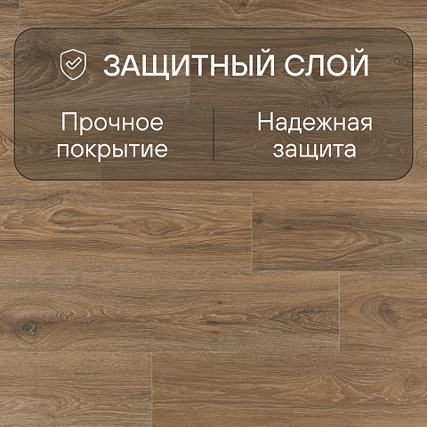 Quick Step Impressive Ultra IMU8466 Дуб скалистый (фото 2)