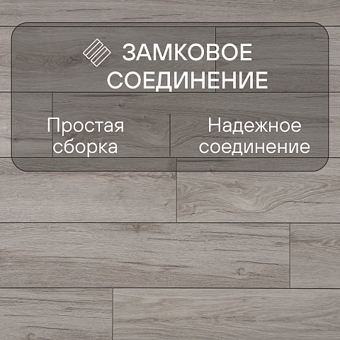 Ultrafloor Super Natural Classic 4V TC K418UW Дуб Лонгбоу (фото 4)