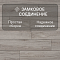 Ultrafloor Super Natural Classic 4V TC K418UW Дуб Лонгбоу (миниатюра фото 4)