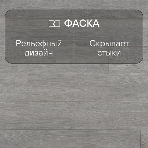 Deck Elegant 8 32 V4 DECK 103 Дуб Муссон (фото 7)