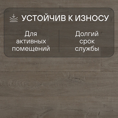 Quick Step Capture SIG4751 Дуб коричневый патина (фото 3)