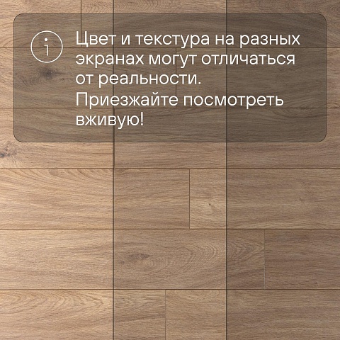 Ultrafloor Super Natural Classic 4V TC K338UW Дуб Креденца (фото 13)