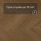 QS Alpha Vinyl CIRO елка AVHBU 40360 Дуб чистый медовый (миниатюра фото 6)