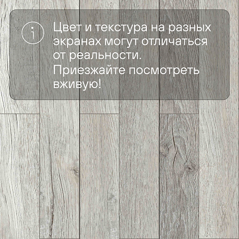 Deck Ultra 4V ZH 82031-1 Севилья (фото 13)