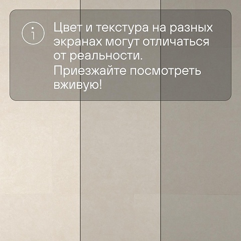 Alta Step Arriba New Lock (RUS) SPC9910 Крема нова (фото 11)