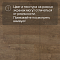 Quick Step Perspective Hydro (Rus) PER0312 Дуб матовый промасленный (миниатюра фото 11)