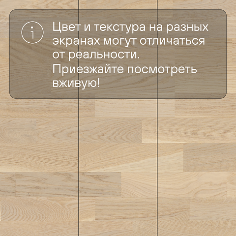 CROWNWOOD Острова 14 мм AA9978 Дуб Хейнлайд Винтажный трехполосный браш матовый лак (фото 5)
