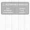 Norland Elegant Strong 12 4V 34 (CH) LF302-01 Дуб Ланай (миниатюра фото 3)