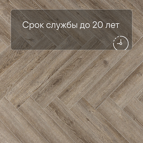 Alta Step Encanto New Lock (RUS) SPC4506 Лацио (фото 6)