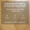 Skalla Wood Herringbone 12 мм 34 класс 4V HR 1026 Дуб Роксен (Oak Roxen) (миниатюра фото 6)