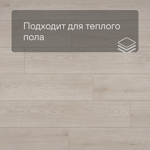 Alta Step Gusto New Lock (RUS) SPC3302 Дуб баноффи (фото 4)