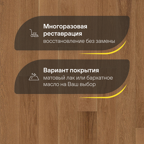 Karelia  Дуб Стори Брашд Антик однополосный Oak Story Brushed Antique 4V 1S (фото 4)